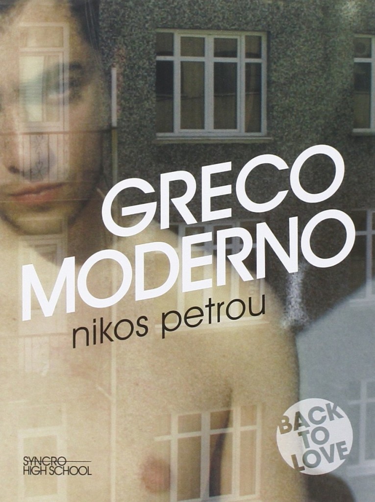 Greco moderno