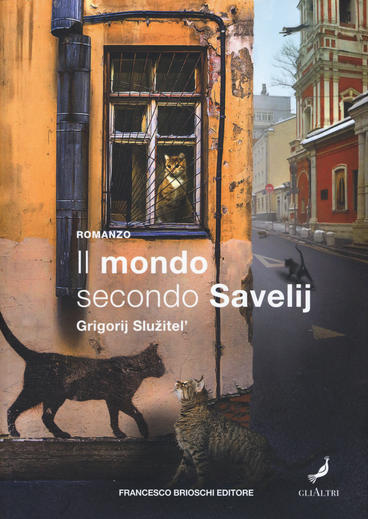 Autore: Grigorij Služitel’ Titolo: Il mondo secondo Savelij Casa editrice: Francesco Brioschi Editore